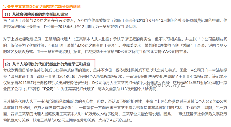 **县城职场新动向：大厂高管下沉，打工人压力升级？**